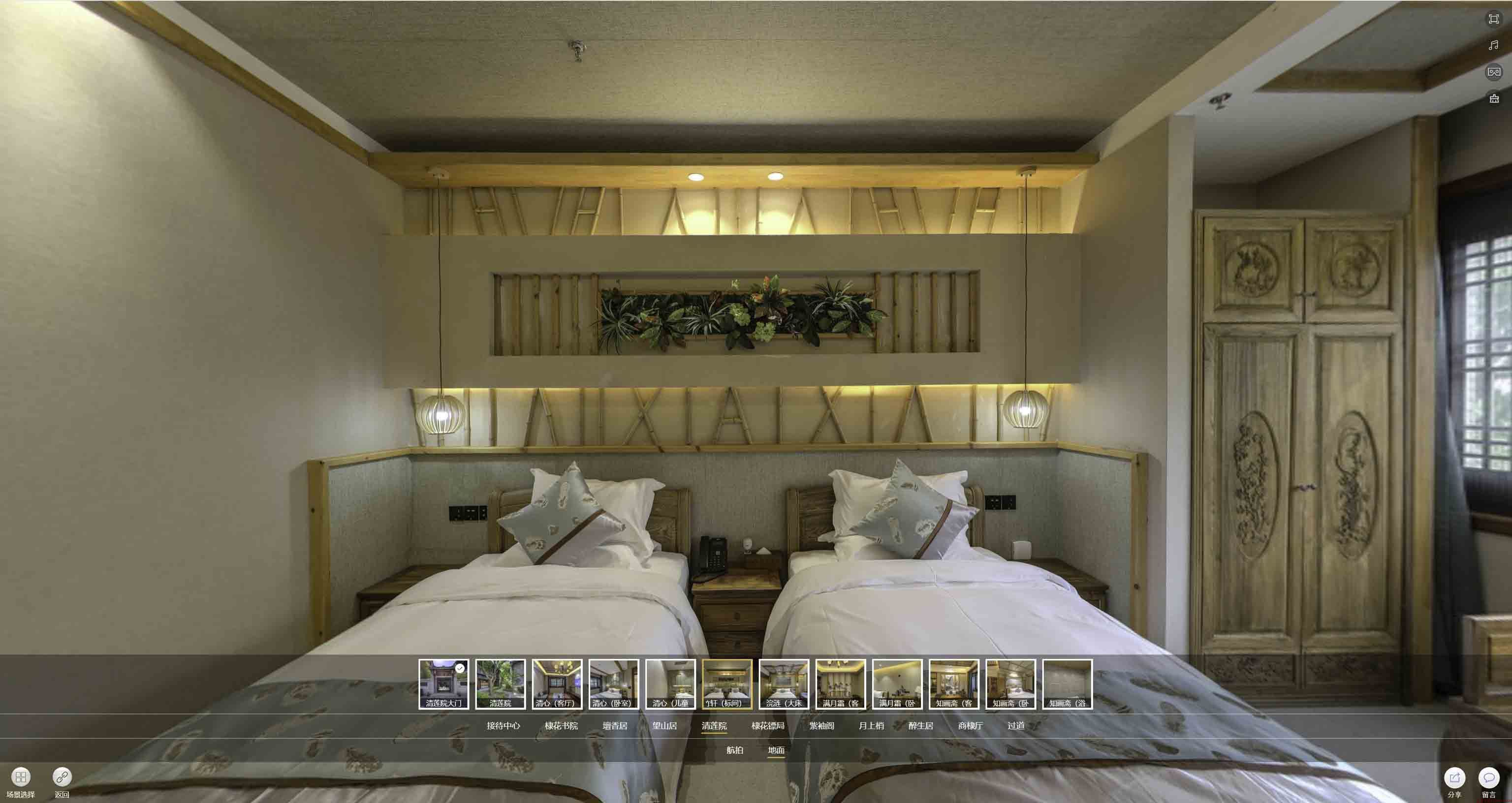 北大镇中交长安里VR全景样板间
