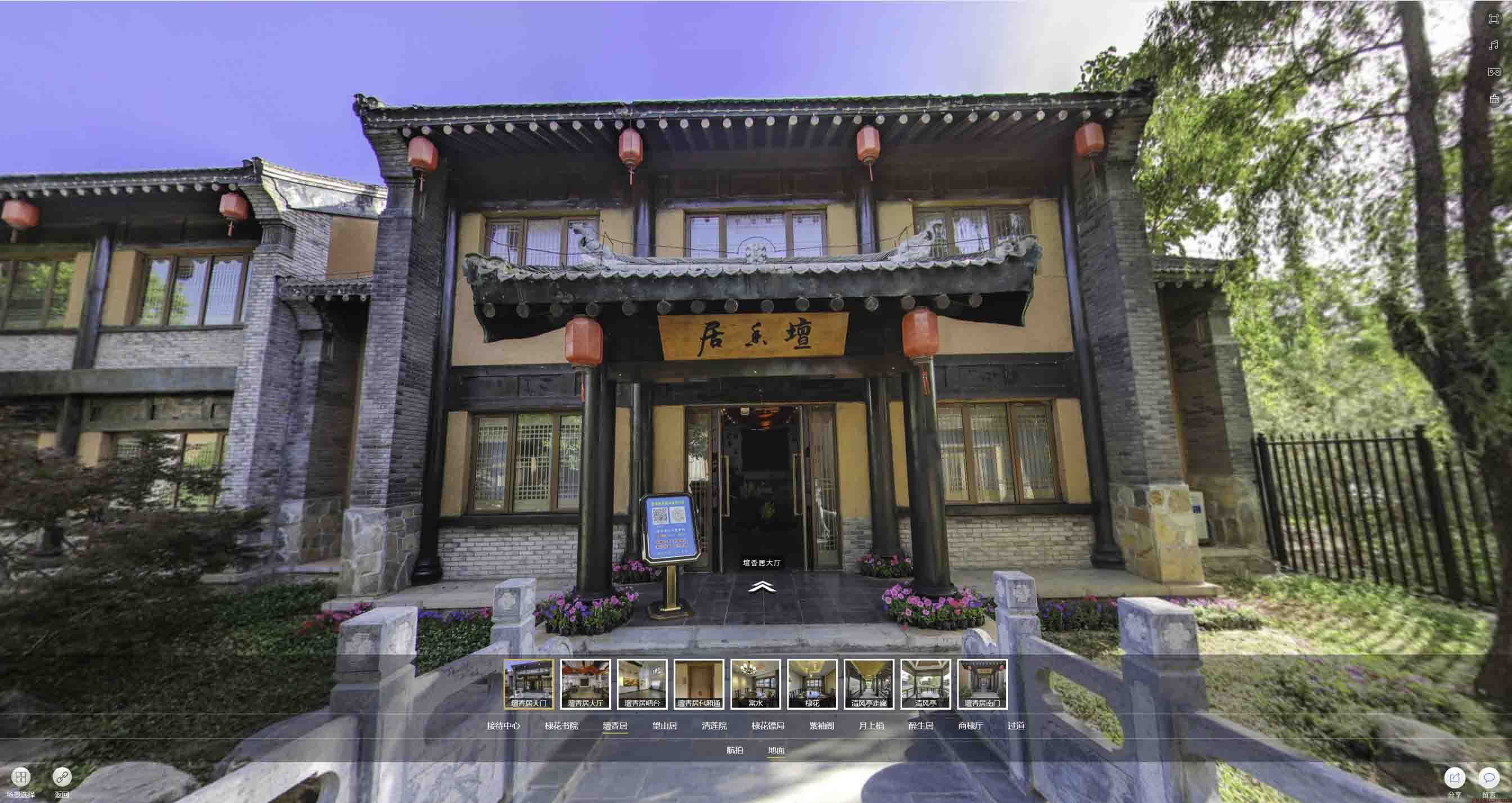 北大镇美好蕴育生活馆720全景展示