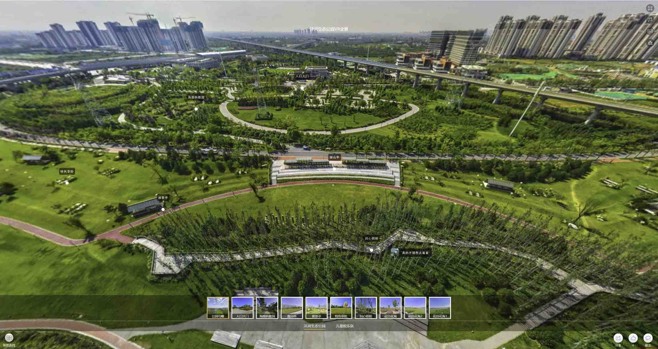 北大镇VR全景体验：身临其境的沉浸式感受在手绘地图中的创新应用